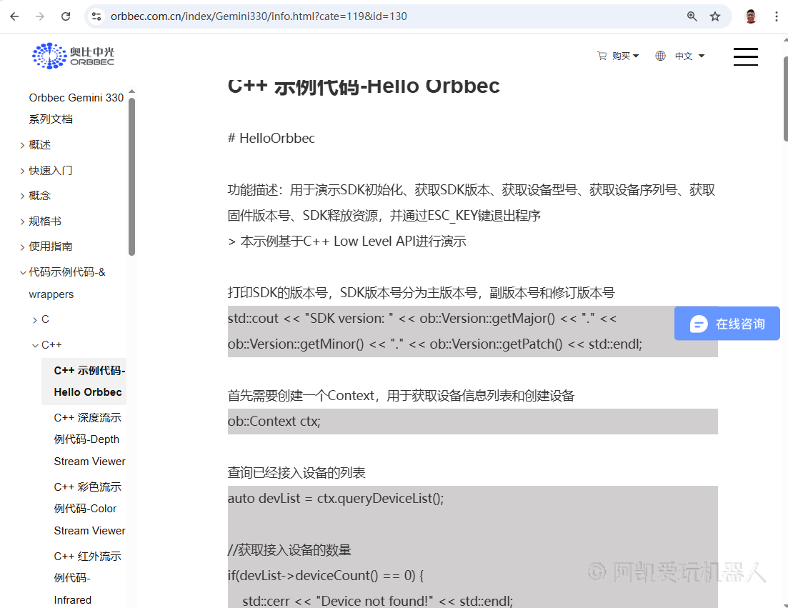 image-20250727200630277