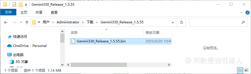image-20250725231115517