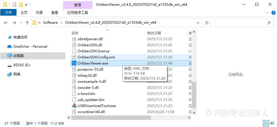 image-20250725231409732