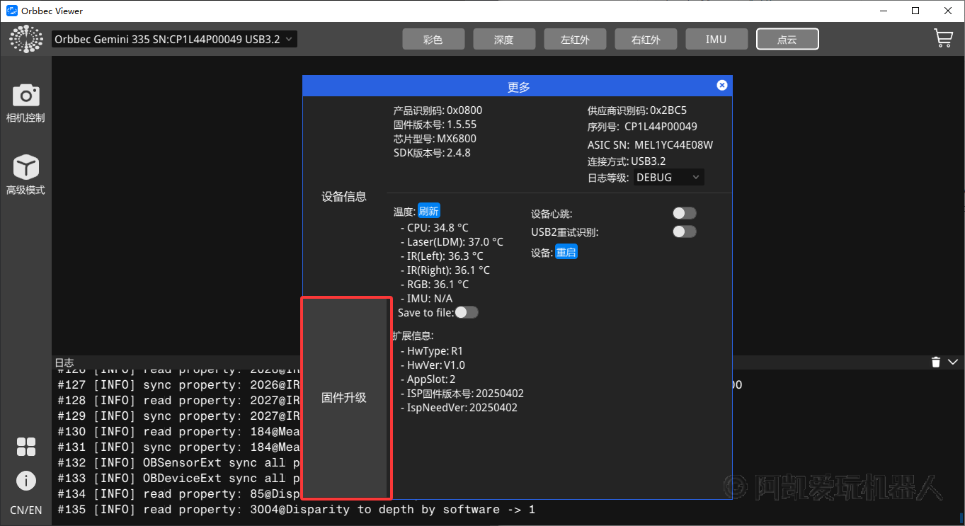 image-20250725231706355