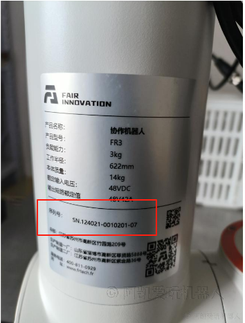 image-20250816141553535