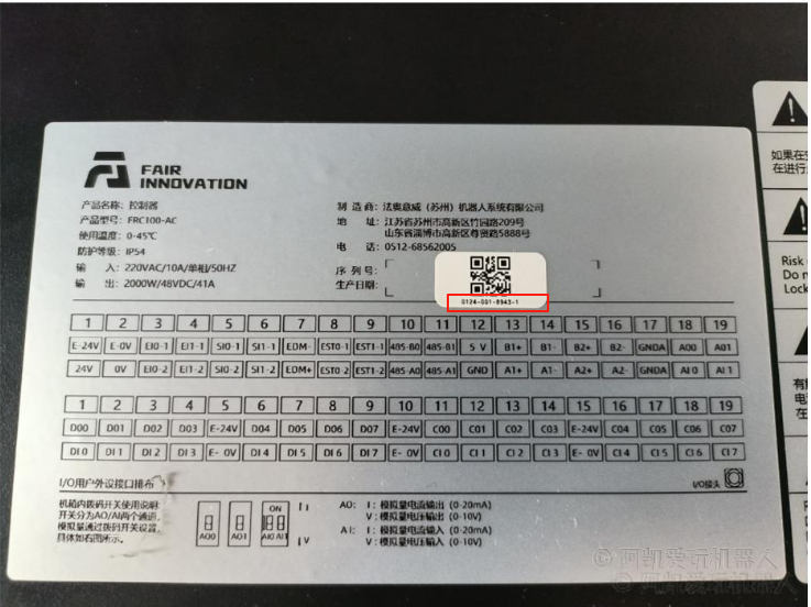 image-20250816141843038