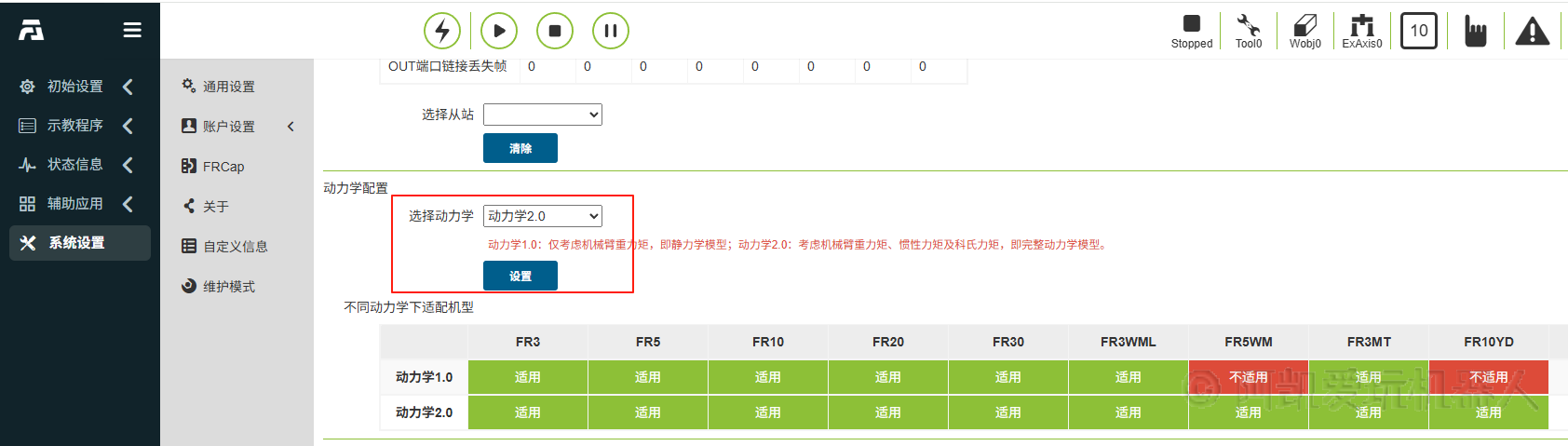 image-20250816151020754