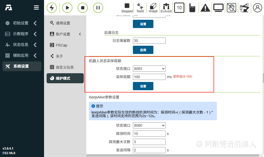 image-20250816151608692