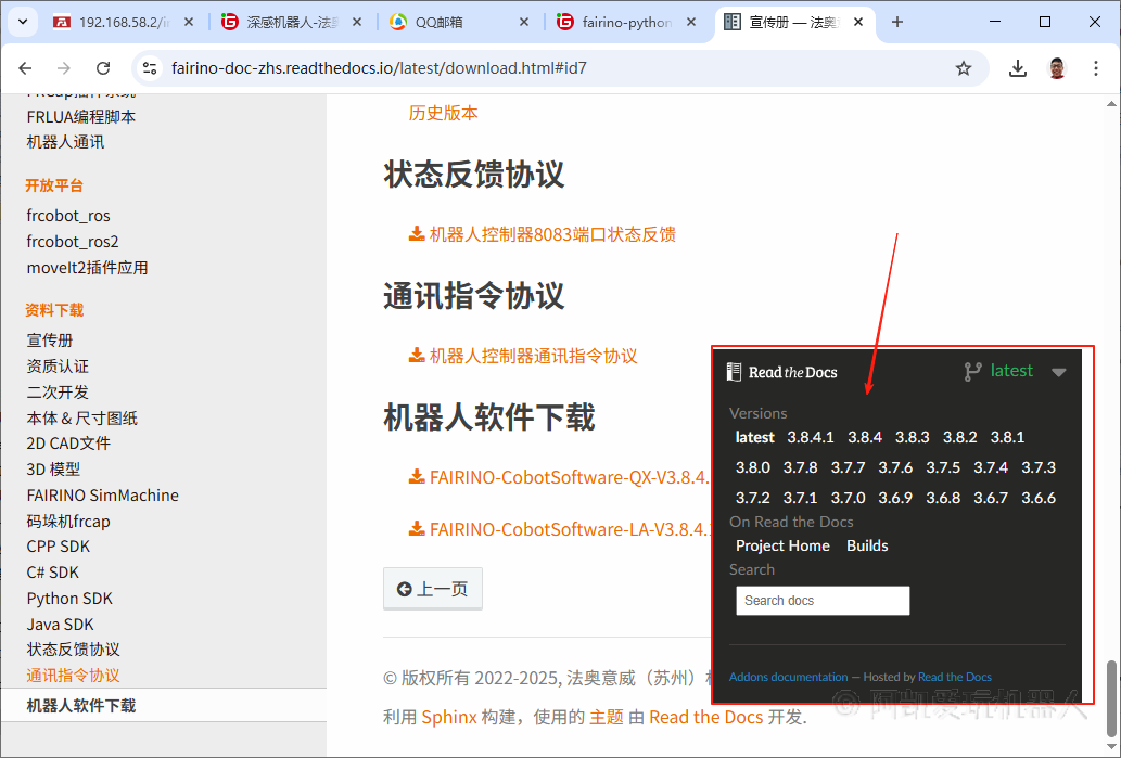 image-20250816144939006