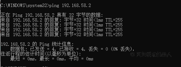 image-20250826205227540