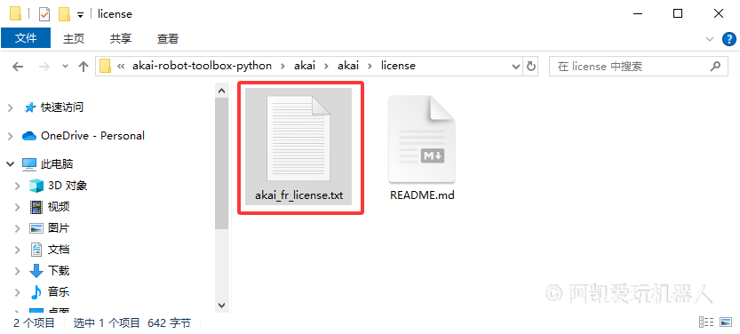 image-20250826205416851